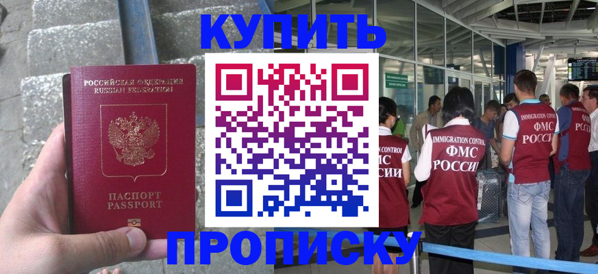 временная регистрация 2025 в Камбарке