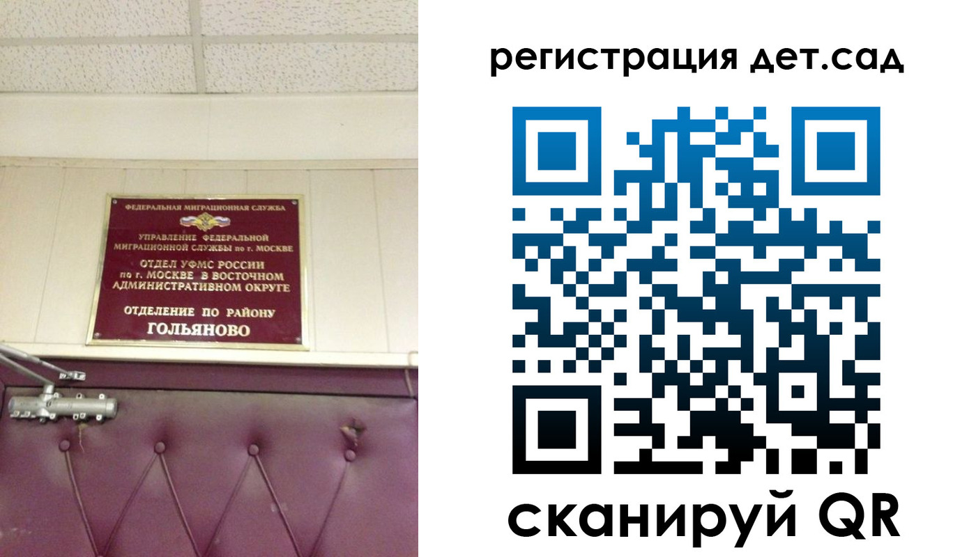 временная регистрация собственник в Камбарке