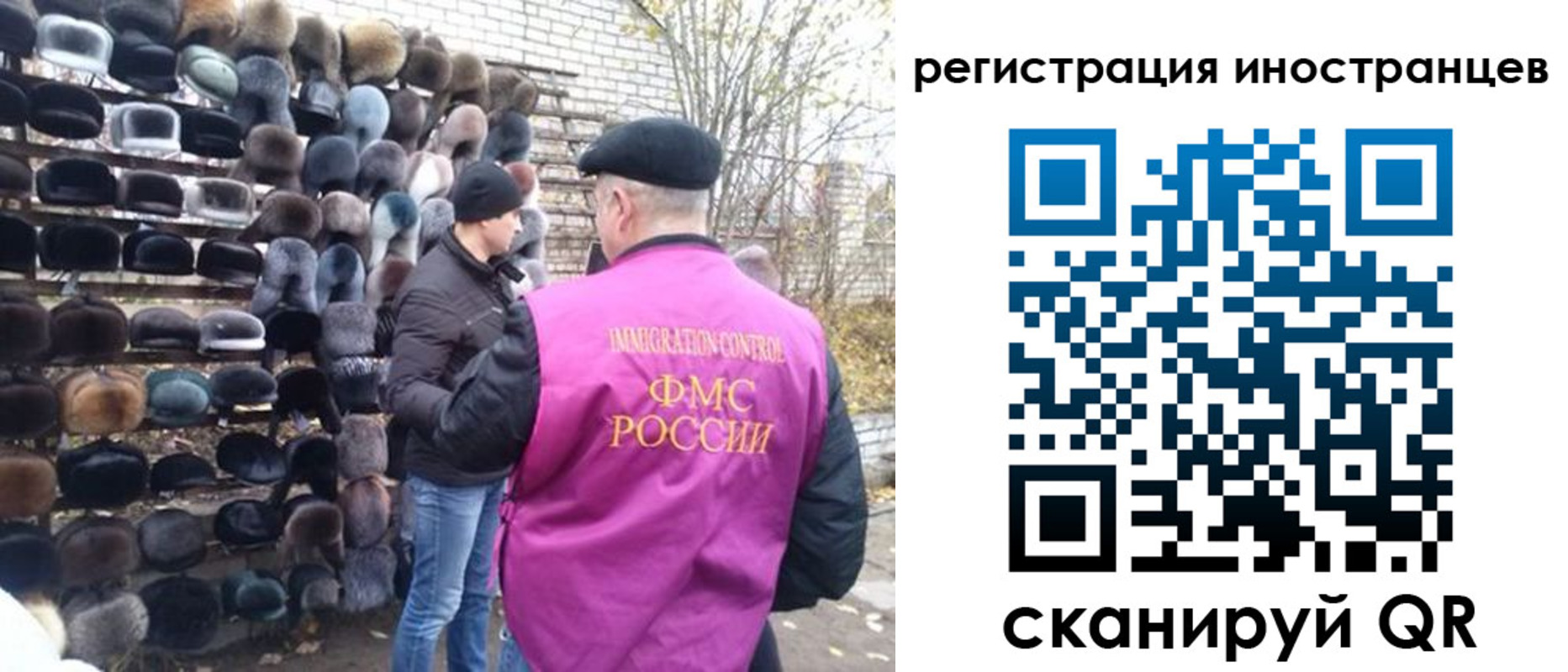 временная регистрация 2025 в Камбарке