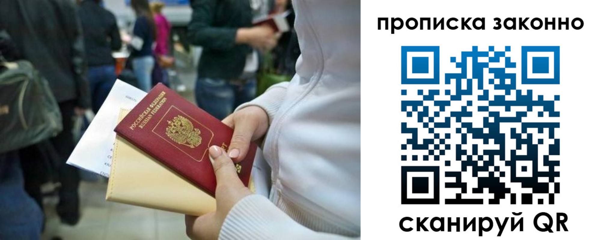 прописка в Камбарке