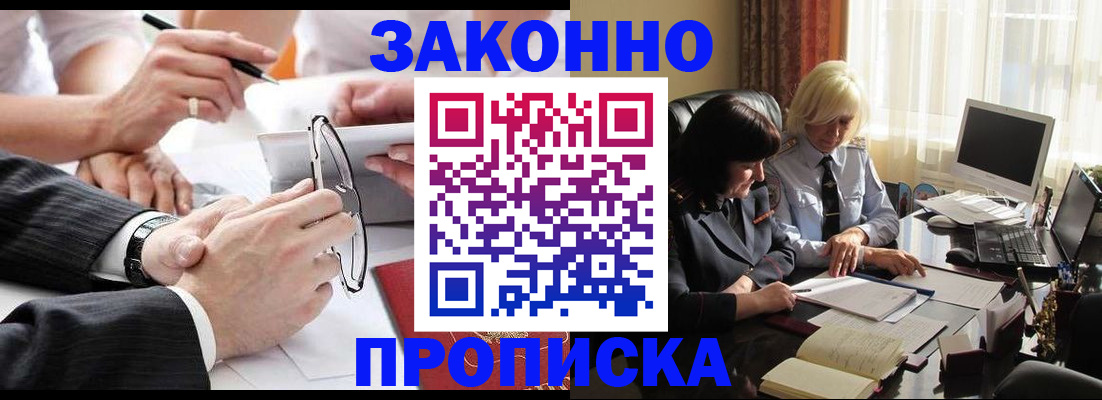 временная регистрация гарантия в Камбарке