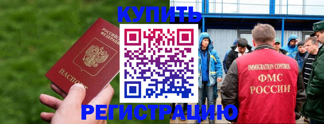 временная регистрация адрес в Камбарке
