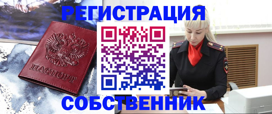 временная регистрация госуслуги в Камбарке