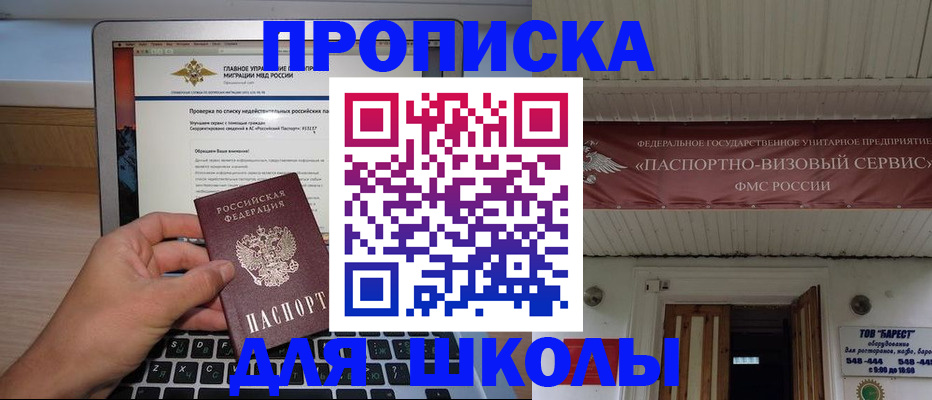 временная регистрация поиск в Камбарке