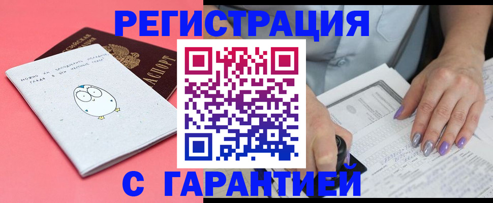 прописка поиск в Камбарке