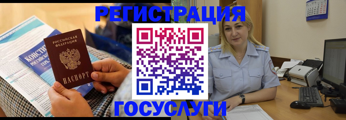 прописка поиск в Камбарке